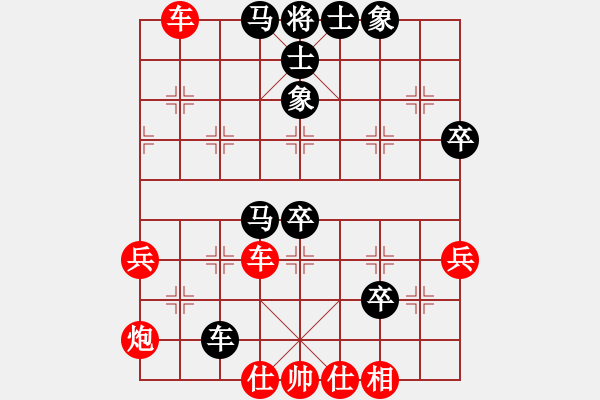 象棋棋譜圖片：平炮兌車－五九炮 - 步數(shù)：60 