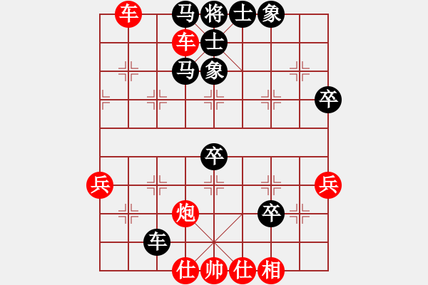 象棋棋谱图片：平炮兑车－五九炮 - 步数：70 