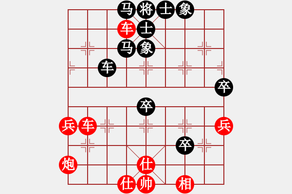 象棋棋谱图片：平炮兑车－五九炮 - 步数：80 