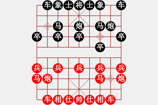 象棋棋譜圖片：大鴻開心你我 - ‖江南棋俠‖ - 步數(shù)：10 