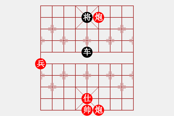 象棋棋谱图片：潘德兴（攻擂者）先负蔡教鹏（先锋） 2019.04.21 - 步数：134 