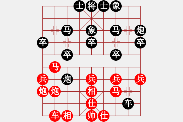 象棋棋譜圖片：打擂代理(無(wú)上)-負(fù)-飛刀小王(8段) - 步數(shù)：30 