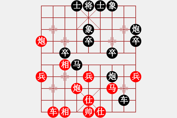 象棋棋譜圖片：打擂代理(無(wú)上)-負(fù)-飛刀小王(8段) - 步數(shù)：40 