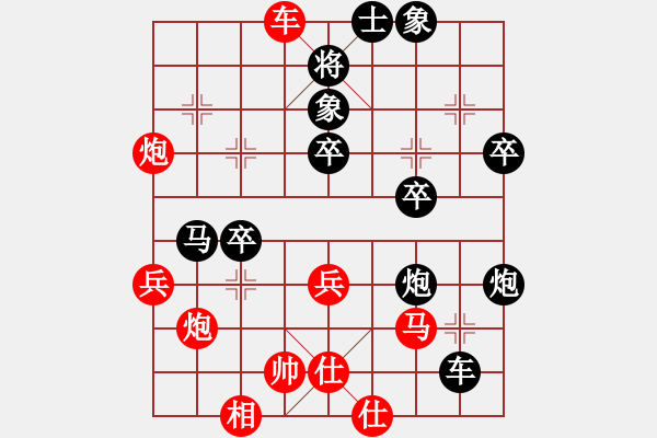 象棋棋譜圖片：打擂代理(無(wú)上)-負(fù)-飛刀小王(8段) - 步數(shù)：50 