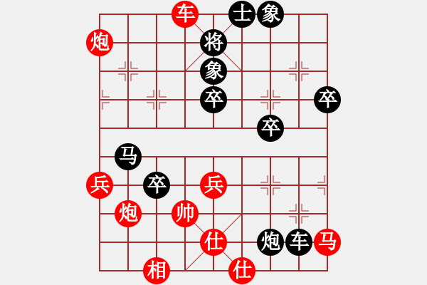 象棋棋譜圖片：打擂代理(無(wú)上)-負(fù)-飛刀小王(8段) - 步數(shù)：56 