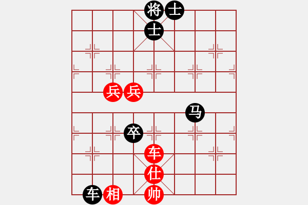 象棋棋譜圖片：2021全國象甲聯(lián)賽宿少峰先負何文哲8-2 - 步數(shù)：140 