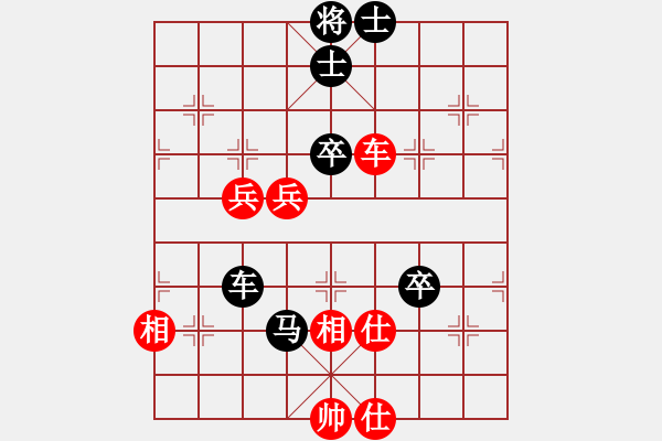 象棋棋譜圖片：2021全國象甲聯(lián)賽宿少峰先負何文哲8-2 - 步數(shù)：90 