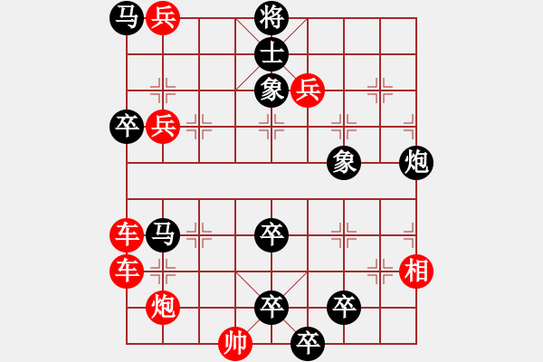 象棋棋譜圖片：The co sang tao 1 - 步數(shù)：10 