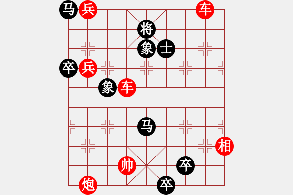 象棋棋譜圖片：The co sang tao 1 - 步數(shù)：30 