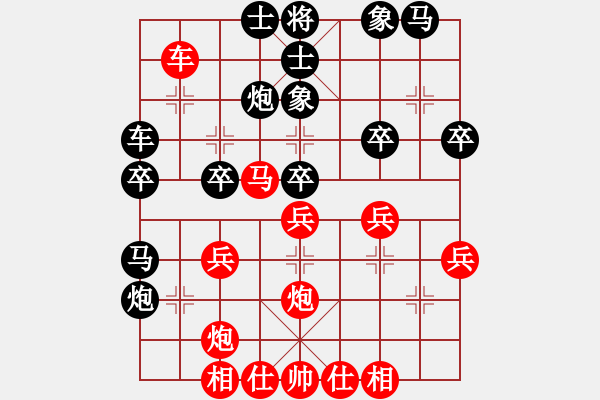 象棋棋譜圖片：十5 臺(tái)州謝新琦先負(fù)江蘇程鳴 - 步數(shù)：30 