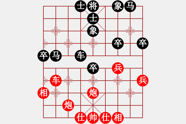 象棋棋譜圖片：十5 臺(tái)州謝新琦先負(fù)江蘇程鳴 - 步數(shù)：40 