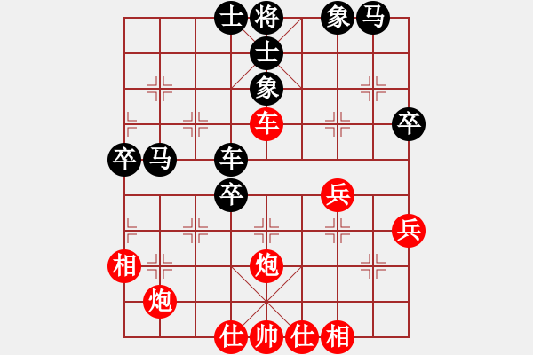 象棋棋譜圖片：十5 臺(tái)州謝新琦先負(fù)江蘇程鳴 - 步數(shù)：50 