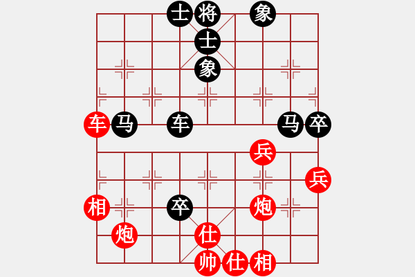 象棋棋譜圖片：十5 臺(tái)州謝新琦先負(fù)江蘇程鳴 - 步數(shù)：60 