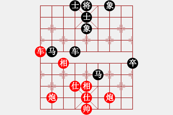 象棋棋譜圖片：十5 臺(tái)州謝新琦先負(fù)江蘇程鳴 - 步數(shù)：70 