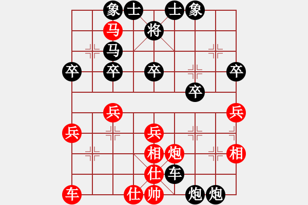 象棋棋谱图片：浙江省智运管理中心 吴俊梁 负 广东碧桂园队 黄海林 - 步数：48 