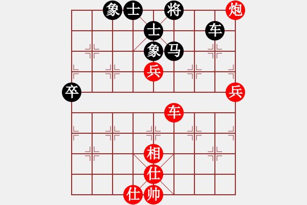 象棋棋谱图片：2019定边全国象棋公开赛万科先胜苗永鹏10 - 步数：110 