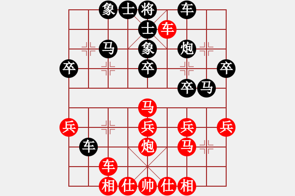 象棋棋谱图片：2019定边全国象棋公开赛万科先胜苗永鹏10 - 步数：30 