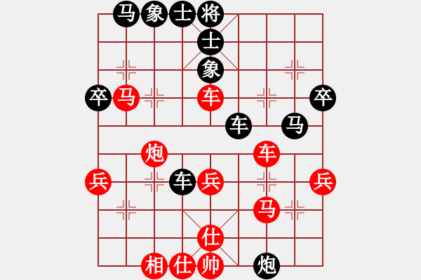 象棋棋谱图片：2019定边全国象棋公开赛万科先胜苗永鹏10 - 步数：50 