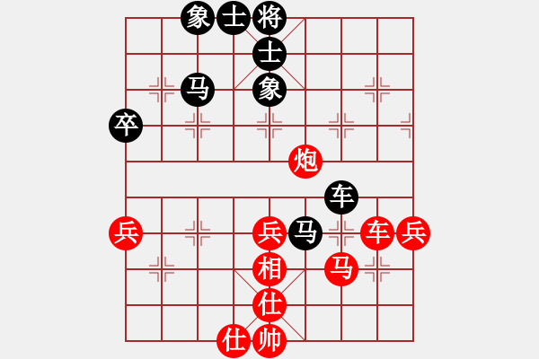 象棋棋譜圖片：2019定邊全國(guó)象棋公開(kāi)賽萬(wàn)科先勝苗永鵬10 - 步數(shù)：80 