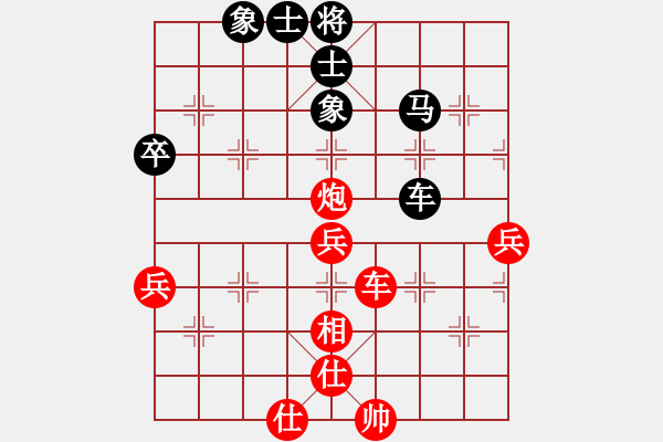 象棋棋譜圖片：2019定邊全國(guó)象棋公開(kāi)賽萬(wàn)科先勝苗永鵬10 - 步數(shù)：90 