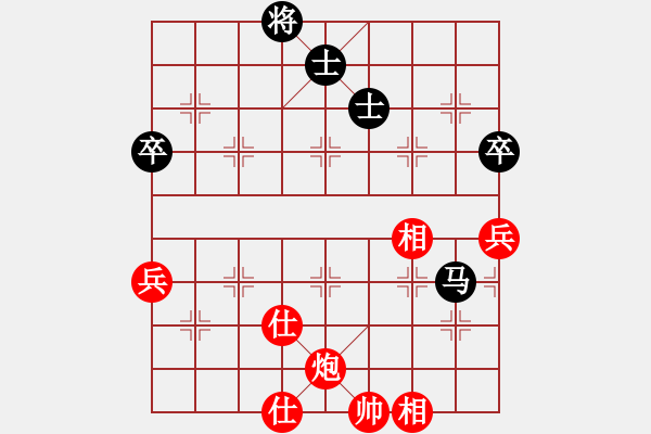象棋棋谱图片：吴可欣 先和 梁运龙 - 步数：104 