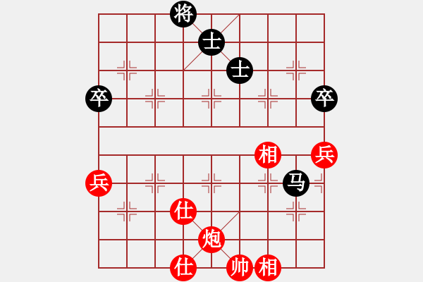 象棋棋譜圖片：吳可欣 先和 梁運(yùn)龍 - 步數(shù)：104 