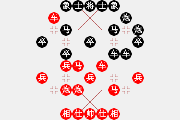 象棋棋谱图片：吴可欣 先和 梁运龙 - 步数：30 