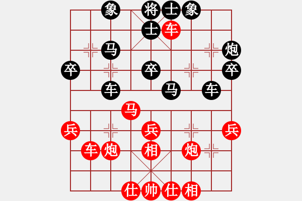 象棋棋谱图片：吴可欣 先和 梁运龙 - 步数：40 