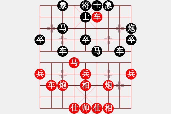 象棋棋譜圖片：吳可欣 先和 梁運(yùn)龍 - 步數(shù)：40 