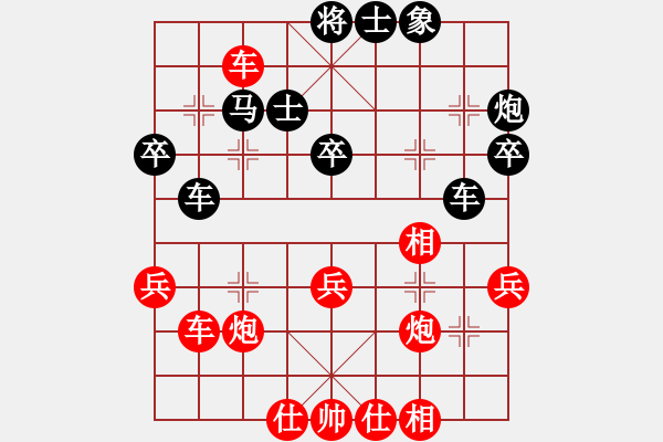 象棋棋谱图片：吴可欣 先和 梁运龙 - 步数：50 