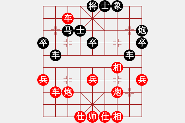 象棋棋譜圖片：吳可欣 先和 梁運(yùn)龍 - 步數(shù)：50 