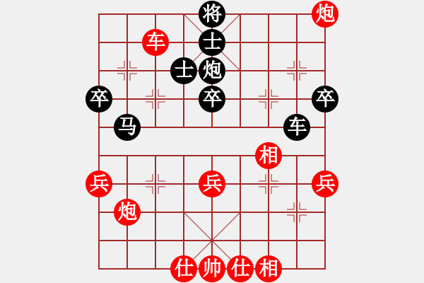 象棋棋谱图片：吴可欣 先和 梁运龙 - 步数：60 