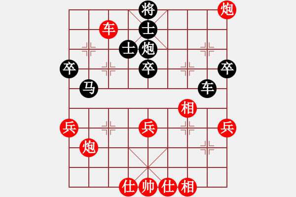 象棋棋譜圖片：吳可欣 先和 梁運(yùn)龍 - 步數(shù)：60 