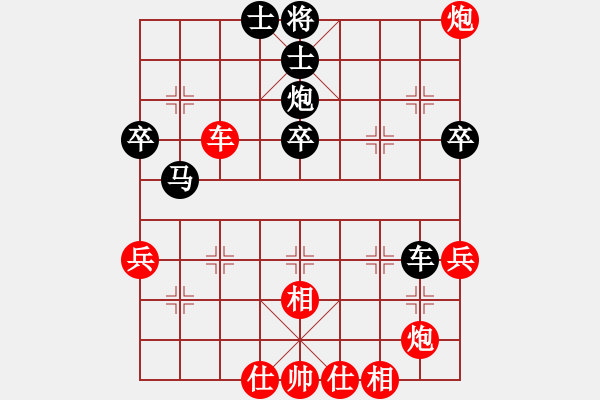 象棋棋谱图片：吴可欣 先和 梁运龙 - 步数：70 