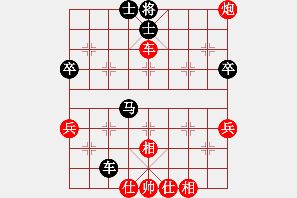 象棋棋譜圖片：吳可欣 先和 梁運(yùn)龍 - 步數(shù)：80 