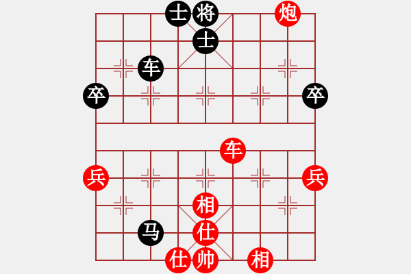 象棋棋谱图片：吴可欣 先和 梁运龙 - 步数：90 