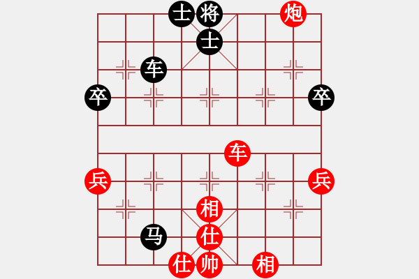 象棋棋譜圖片：吳可欣 先和 梁運(yùn)龍 - 步數(shù)：90 