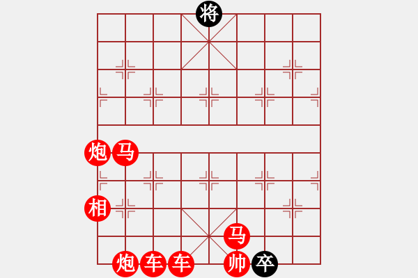 象棋棋譜圖片：測試殘局20250106 - 步數(shù)：4 