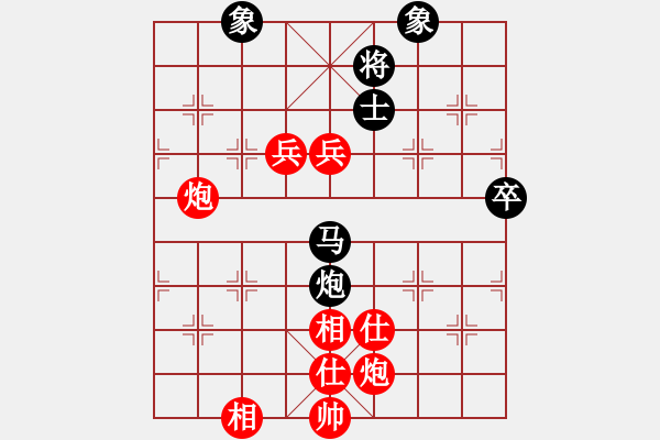 象棋棋譜圖片：汪洋       先勝 陳富杰     - 步數(shù)：130 