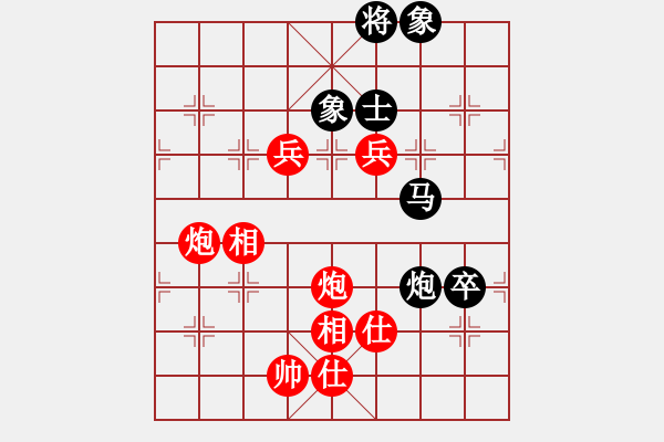 象棋棋譜圖片：汪洋       先勝 陳富杰     - 步數(shù)：150 