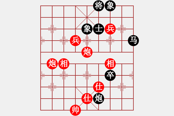 象棋棋譜圖片：汪洋       先勝 陳富杰     - 步數(shù)：160 