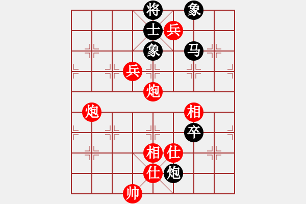 象棋棋譜圖片：汪洋       先勝 陳富杰     - 步數(shù)：170 