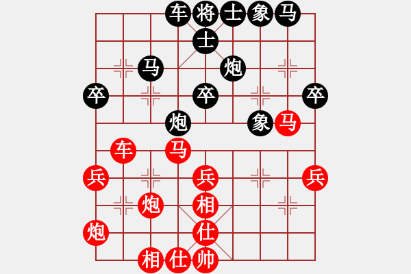 象棋棋譜圖片：汪洋       先勝 陳富杰     - 步數(shù)：40 