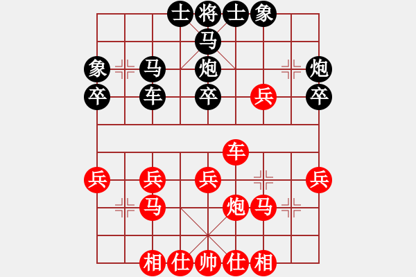 象棋棋譜圖片：天天象棋棋力評測：無悔人生【7-3】（先勝）弈童班主【7-3】 - 步數(shù)：30 