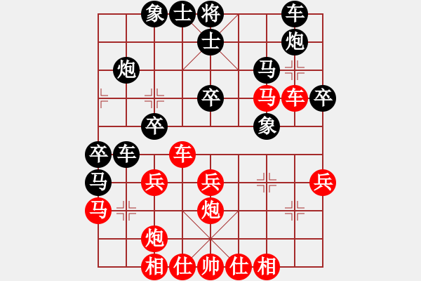 象棋棋譜圖片：掃地神僧(神一一) 勝 昆侖 C73 五七炮互進三兵對屏風(fēng)馬邊卒右馬外盤河 紅左橫車 - 步數(shù)：30 