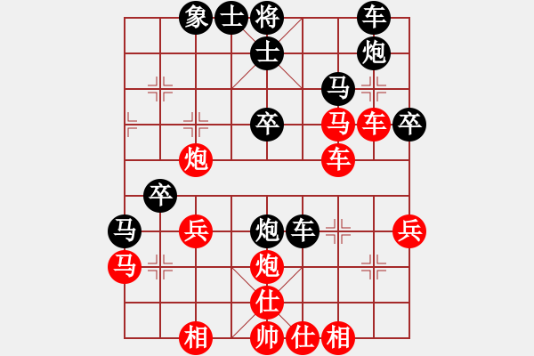 象棋棋譜圖片：掃地神僧(神一一) 勝 昆侖 C73 五七炮互進三兵對屏風(fēng)馬邊卒右馬外盤河 紅左橫車 - 步數(shù)：40 