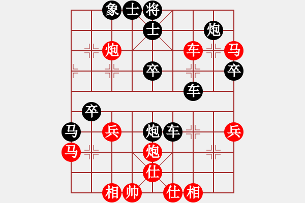 象棋棋譜圖片：掃地神僧(神一一) 勝 昆侖 C73 五七炮互進三兵對屏風(fēng)馬邊卒右馬外盤河 紅左橫車 - 步數(shù)：50 