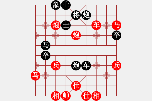 象棋棋譜圖片：掃地神僧(神一一) 勝 昆侖 C73 五七炮互進三兵對屏風(fēng)馬邊卒右馬外盤河 紅左橫車 - 步數(shù)：58 