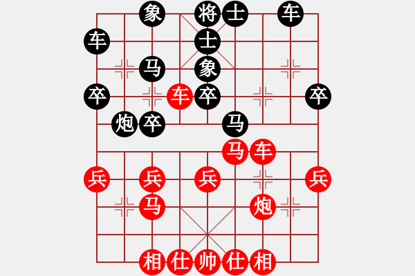 象棋棋譜圖片：祥龍(9星)-負-浙江建雄(2弦) - 步數(shù)：30 