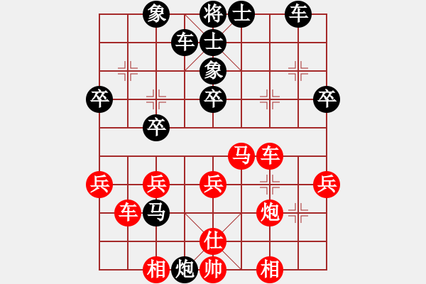 象棋棋譜圖片：祥龍(9星)-負-浙江建雄(2弦) - 步數(shù)：40 